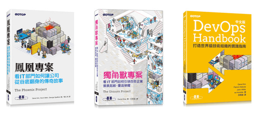 圖片來源：天瓏書局