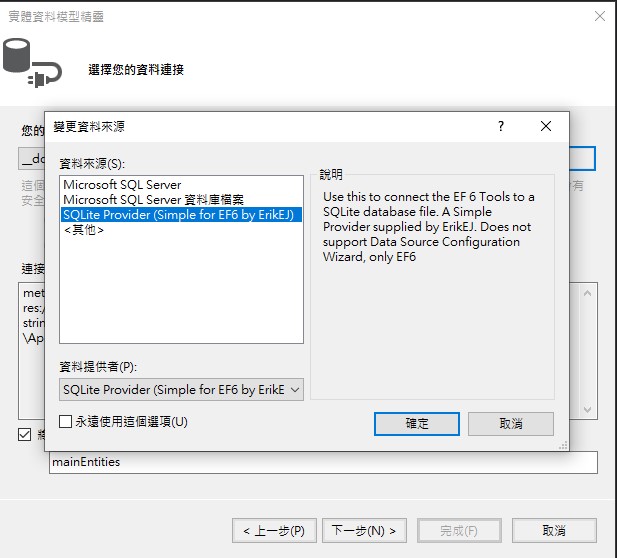 SQLite Provider (simple for ES6 by ErikEJ)