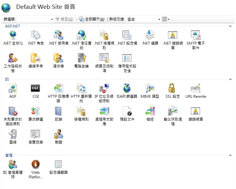 選擇設定編輯器